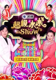 综艺 心动信号站 剧照